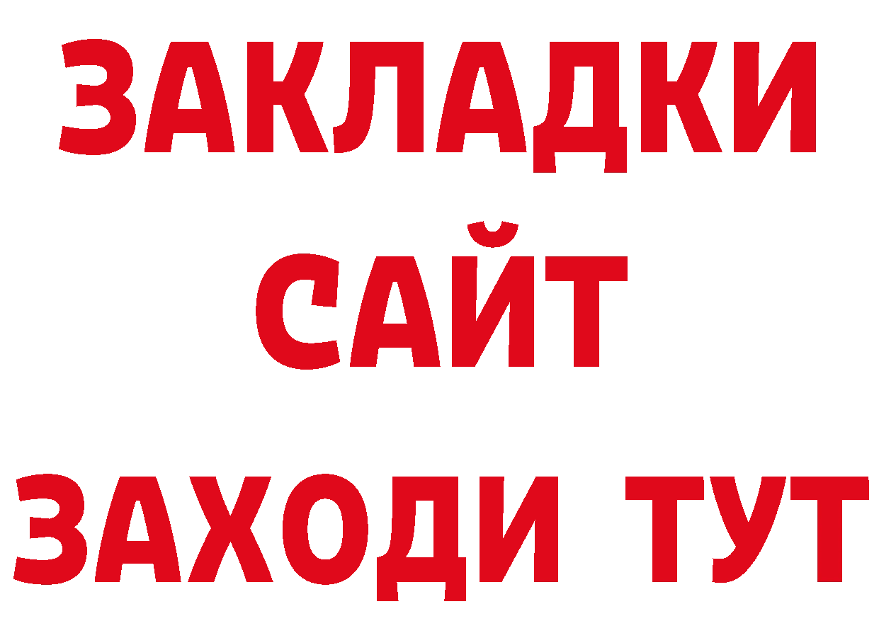 КЕТАМИН VHQ маркетплейс нарко площадка кракен Спасск-Рязанский